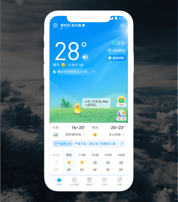 J9集团·(中国)首页