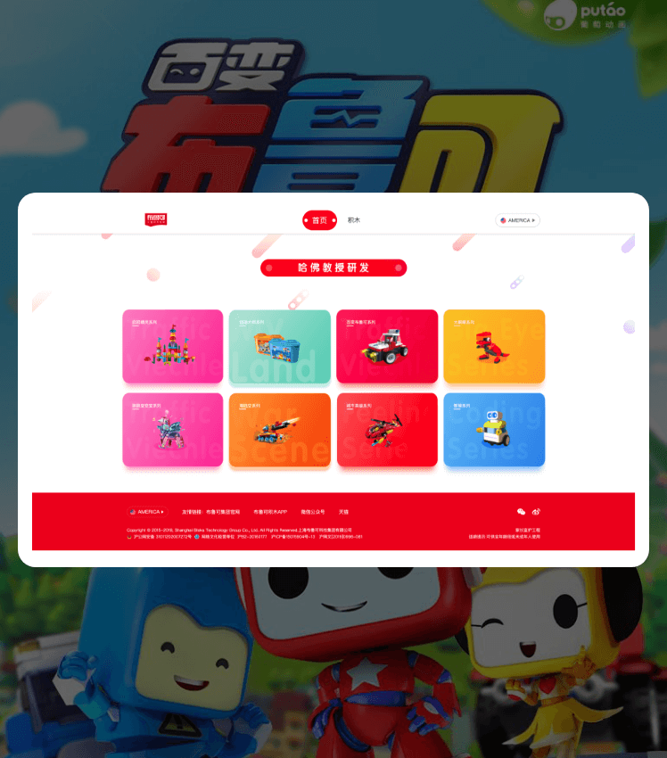 J9集团·(中国)首页