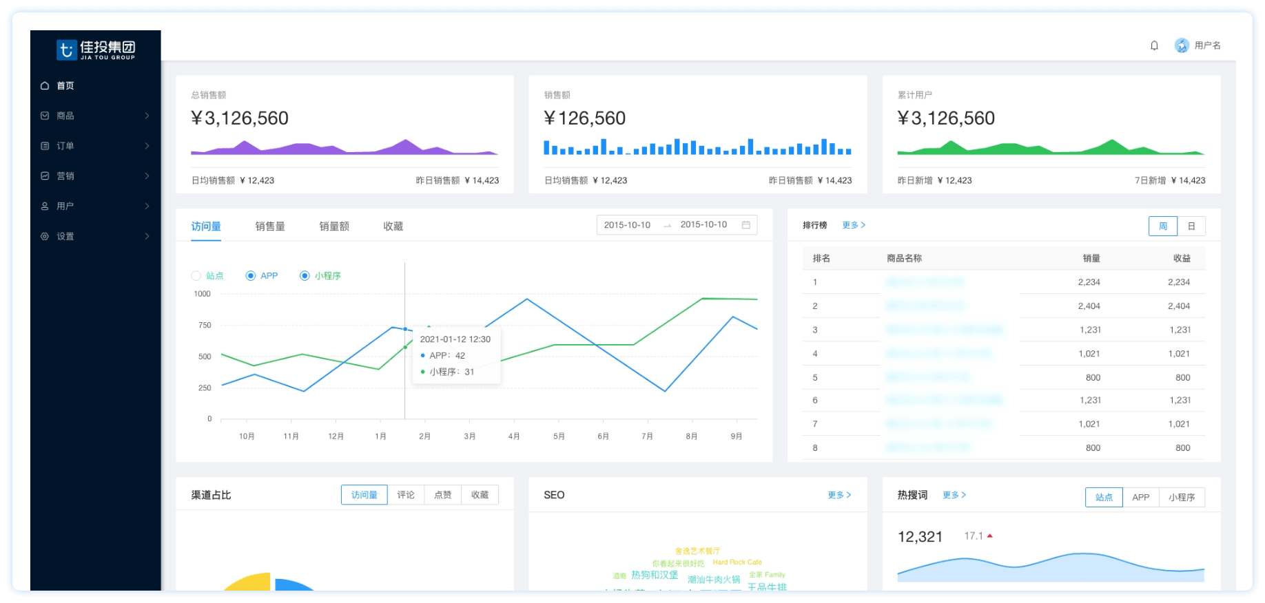 J9集团·(中国)首页