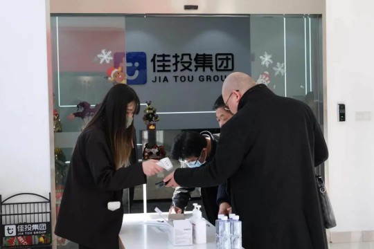 J9集团·(中国)首页