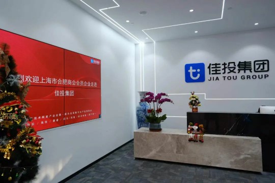 J9集团·(中国)首页